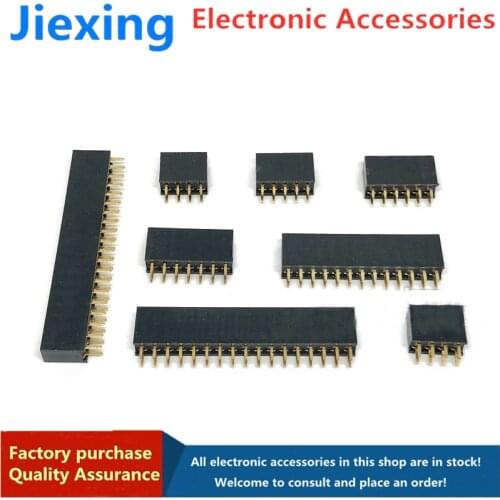 10-50 pieces of 2.54 double row female 2*2P/3P/4P/5P/6P/10P/16P/20P female/pin holder 2.54 8.5H