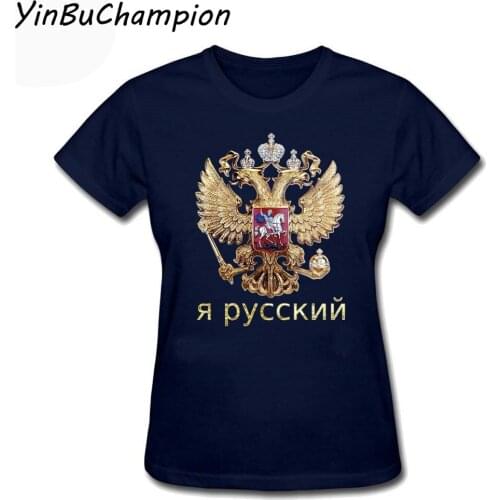 Womens I Am Russian Flag Coat Of Arms For Russian Patriot Eagle Lady Girls Casual T Shirts Female Women Girl Classic T Shirts