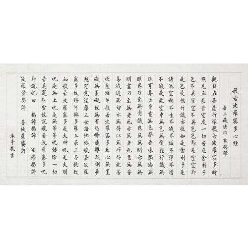 80pcs soft Brush Calligraphie Copybook Regular Script Calligraphi Copybook Beginner Chinese Calligraphy Practice Poem Copybook