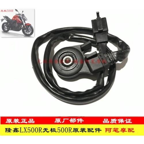 Motorcycle Original Side Bracket Flameout Switch for Loncin Voge Lx500 Lx650-2 500r 650ds
