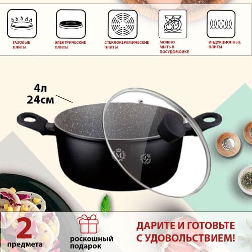 MEISTERKLASSE Large Pans