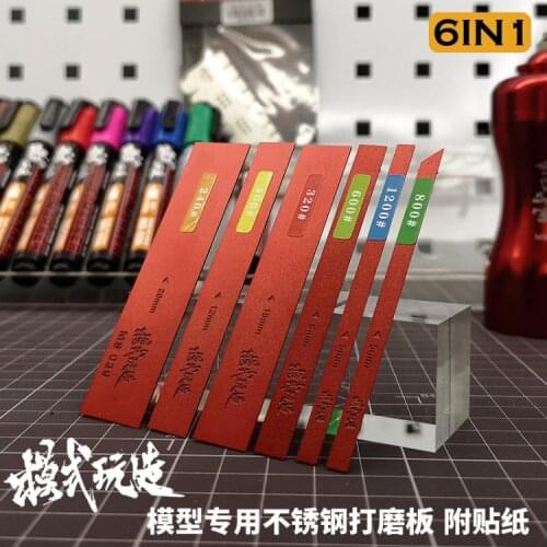 Model Tool Dazzling Red Long Version Polishing Rod (with Sticker) MS-039