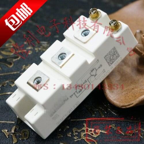 SKM75GB123D module brand new original