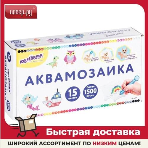 ЮНЛАНДИЯ Creator's Kit