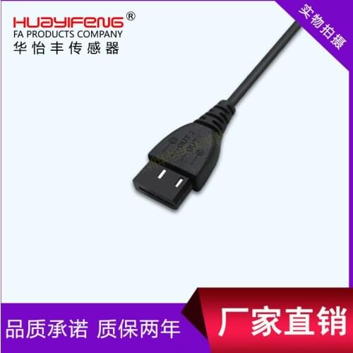 U-slot photoelectric switch for quick connection of cable length 2mm standard LU68 series