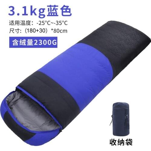 Down sleeping bag outdoor autumn and winter single stitching portable warm duck down sleeping bag