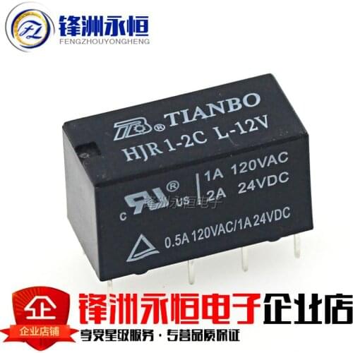 HJR1-2C-L-12V HJR1-2CL-12V 2A 8feet