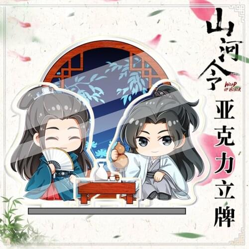 Anime WORD OF HONOR Zhou Zishu Wen Kexing Ancient Style Stand Figure Model Cartoon Acrylic Desktop Toy Cosplay Decoration