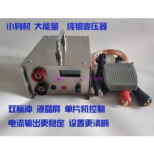 Double Pulse pure copper 18650 lithium battery spot welding machine, mobile power supply, charger, power battery small touch wel