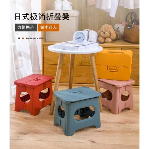 Folding Stool Household Portable Plastic Chair Outdoor Adult Small Bench