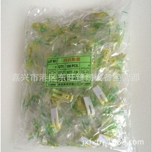 100pcs High quality gtang MT-18 sewing machine presser foot bottom pressure feet tendon car accessories plastic pressure feet