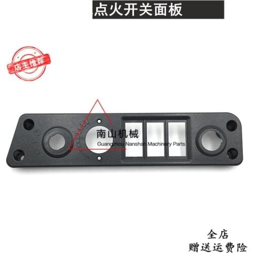 Free shipping Excavator 60-7/80-7 ignition switch panel, throttle knob panel, interior trim panel, trim panel