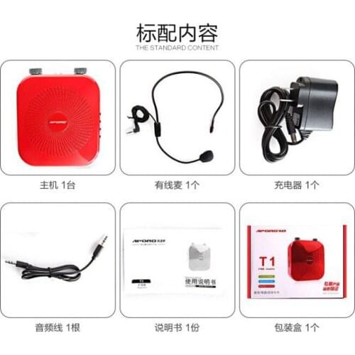 APORO dà gōnglǜ yāo guà jiàoxué kuò yīn qì zhuānyòng jiàoshī xiǎo mìfēng dǎoyóu jiàomài 27/5000 APORO high-power waistband teac