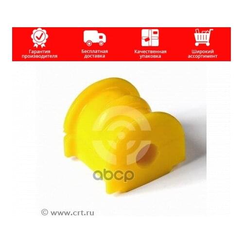 Точка Опоры Transport And Accessories