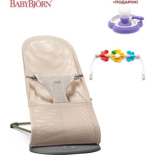 Babybjorn Baby Cot Bumpers China