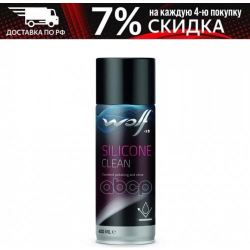 Средства по уходу за автомобилем WOLF China At AliExpress