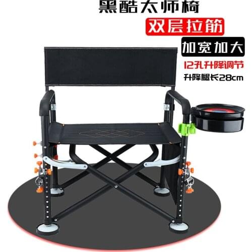 Black cool a surname fishing fishing chair chair armrest chair stool 11 levels: 22 cm lifting wild fish fold