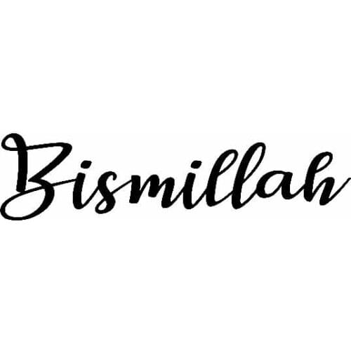PLAY COOL Bismillah Islamic Art Muslim Arabic Decor Car Sticker Automobiles Motorcycles Exterior Accessories Vinyl Decal