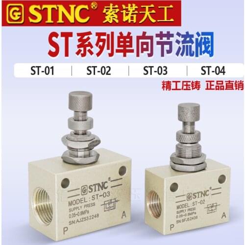 STNC one-way Governor valve Restriction valve throttle valve ST-01/02/03/04