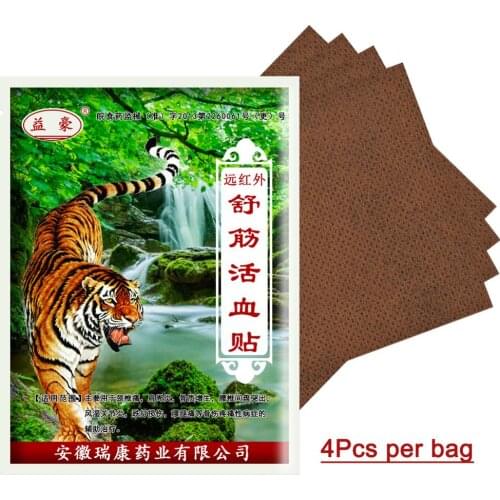16 Pcs Far IR Treatment Tiger Balm Back Shoulder Muscle Fatigue Pain Relief Herbal Pain Relief Health Care