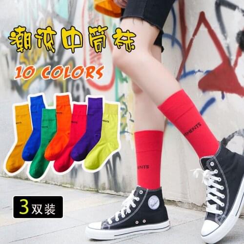 Girls Fashion Cotton Women Socks Solid Color Pink White Black Personality Sock Funny Socks Winter Long Street Adult Women Casual