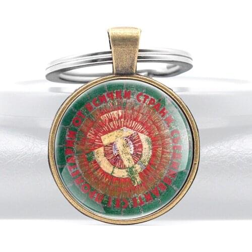 Antique Bronze Soviet sickle Hammer Key Chain Classic Men Women CCCP Key Rings Jewelry Gifts