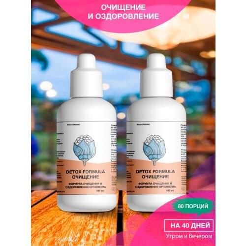 Boaa organic Vitamins / Minerals