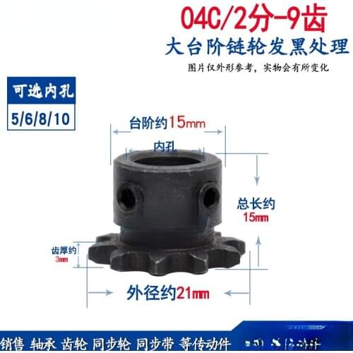 2Pcs Sprocket 2 Points 9 Teeth 2 Points 9T Inner Hole 5/6/8 with Top Wire Chain Sprocket 04C 9 Teeth Finished Hole