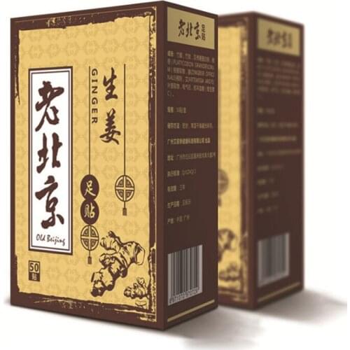 50pcs Wormwood Foot Care Patch Cleansing Foot Pads for Health Sleeping Stress Relief Ginger SN-Hot