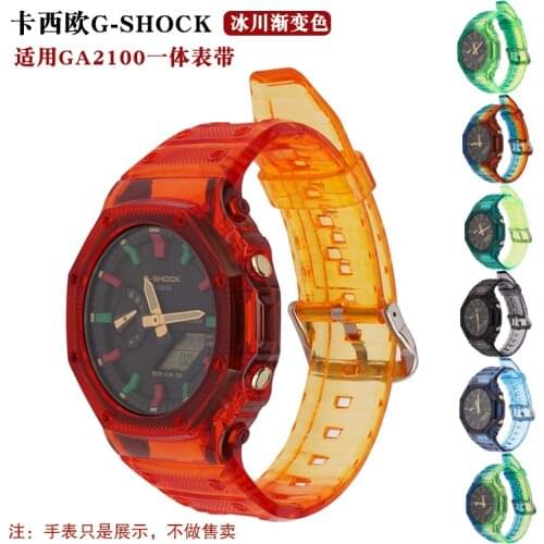 Suitable for CASIO ga2100 resin one glacier gradual change Case strap farm oak TPU strap accessories