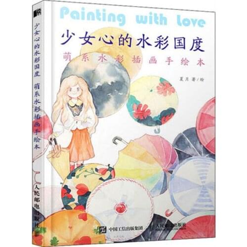 Watercolor country of girls heart watercolor illustration manual painting drawing art book