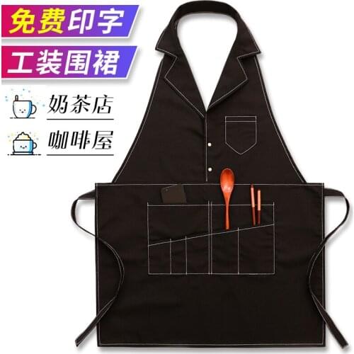 Apron Korean fashion tea shop cake shop barista men and women florist overalls hairdressing custom printing LOGO