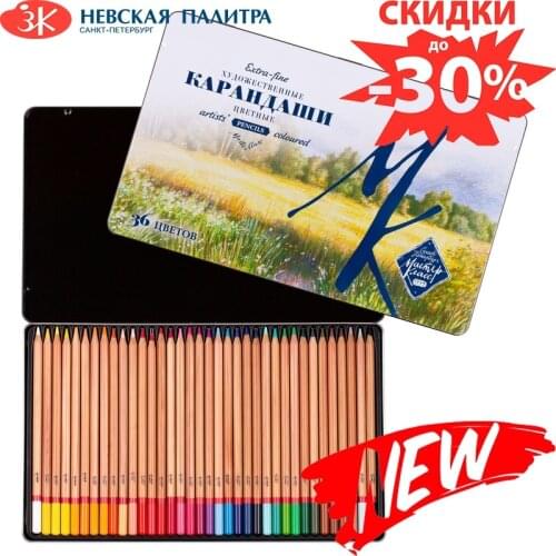 Мастер-Класс Writing Utensils