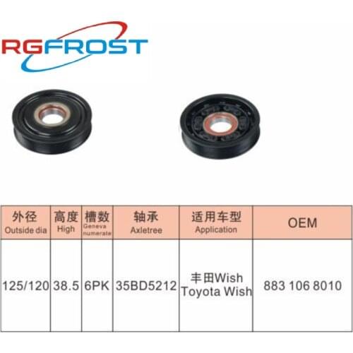 Auto Compressor Clutch 125/120 High 38.5 6pk 35BD5212 883 106 8010