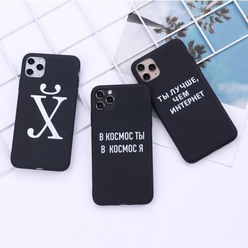 Russian Slogan Quote Words Funny Phone Cover For iPhone 11 12 Pro Max X XS XR Max 7 8 7Plus 8Plus Soft Silicone Case Fundas