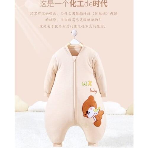 Autumn And Winter Cute Thicken Baby Sleeping Bag Girl Pajamas Childrens Anti Kick Quilt Artifact Saco Bebe Baby Items BK50SD