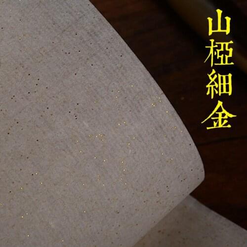 50 Sheets Ribbing Xuan Paper Thicken Half-Ripe Manual Rice Paper Brush Writing Competition Paper Four Feet Xuan Paper