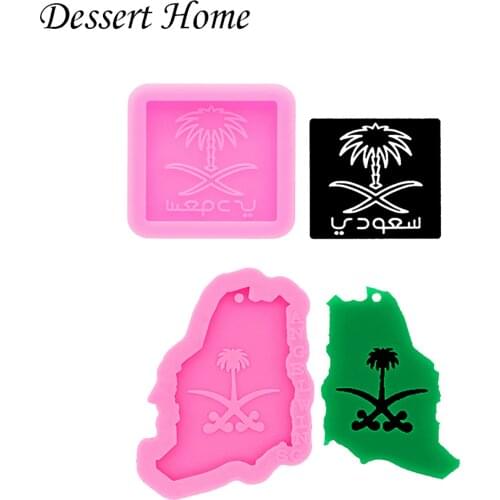DY0425 Shiny 1.8/3.5inch Resin Saudi Arabia Map Mold , Silicone Mold for Epoxy Resin, Keychain DIY jewellery making Moulds
