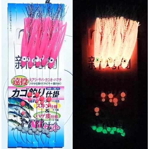 5 packs super sabiki rigs for ribbonfish sea rigs sea lure boat fishing lure