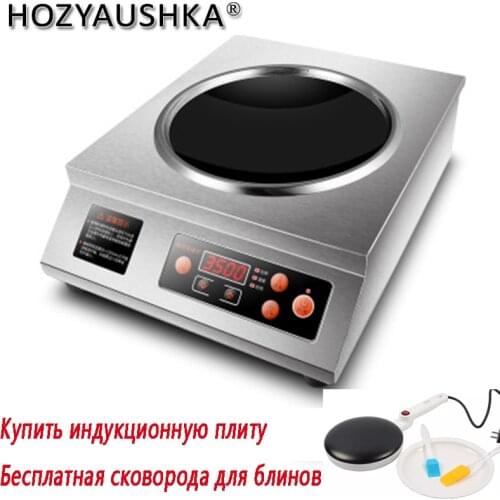 3500W high power induction cooker household all stainless steel large size wcommercial electromagnetic cooker cooking hotel