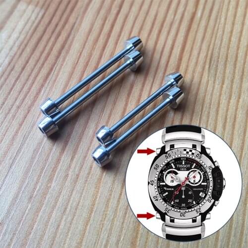 Steel screwtube ear for Tissot T-Sport T011 T027 automatic watch