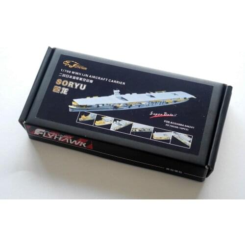 Flyhawk 700208 1/700 IJN Aircraft Carrier Soryu for Aoshima top quality