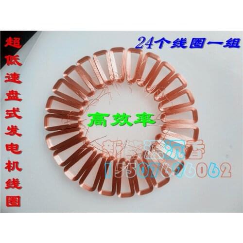 DIY Disc Coreless Generator Coil Three-phase Permanent Magnet