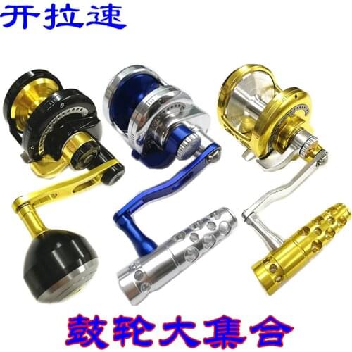 DSNY KARASU BAIT CASTING REEL SLOW JIGGING REEL HT-500c fishing reel huge drag left and right all Metal fishing reel 30Kg