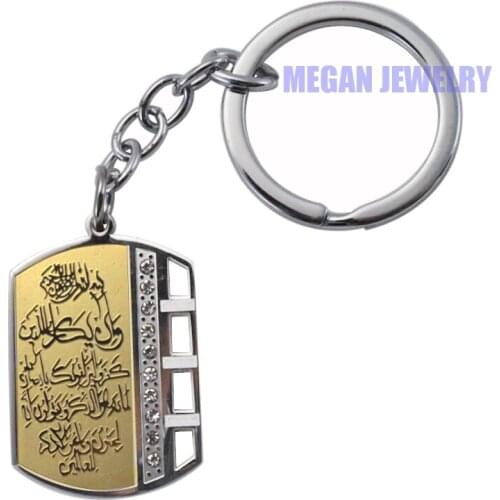 Islam Muslim Allah Quran stainless steel key ring & key chain