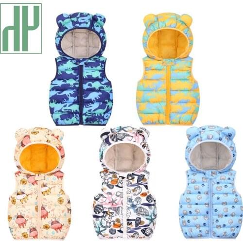 HH 2021 Winter new Hooded Vest Childrens Warm Base Boys and Girls Clothes Sleeveless Coat Winter Waistcoat 1-6 Toddlers Vest