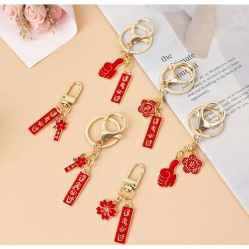 Creative Little Flower "Must Pass Every Exam" Letter Keychain Alloy Listing Car Key Chains Student Bag Pendant Metal Key Ring