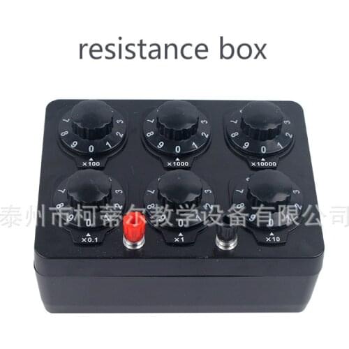 Teaching resistance box demonstration resistance box 0-99999.9 ohm rheostat junior senior school physics teaching instrument