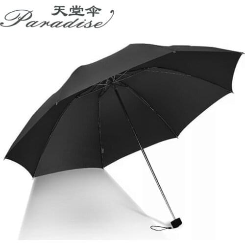 Windproof Travel Umbrella For Women Folding Portable Rain and Sun Resistant Hangzhou Paradise Brand Light Paraguas Quality Gift