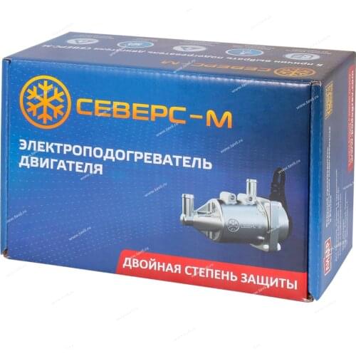 ЗАО "Лидер" Thermo Mugs For Cars